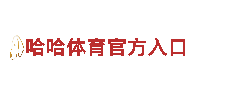 探索千亿体育提现没收到钱，畅享难忘旅程